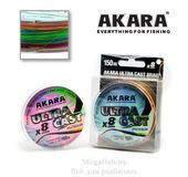 Akara Ultra Cast X-8