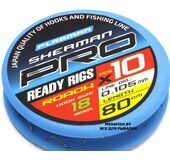 Sherman-Pro-Roach-Ready-Rig