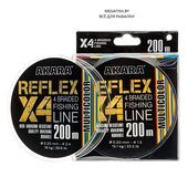 Reflex
