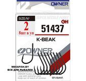 Owner-51437-K-Beak