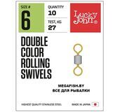 Lucky-John-Pro-Series-DOUBLE-COLOR-ROLLING-SWIVELS