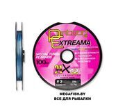 Extreama-New